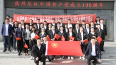 金年会·(中国)金字招牌信誉至上