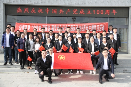 微信图片_20210501094516