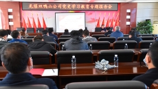 金年会·(中国)金字招牌信誉至上