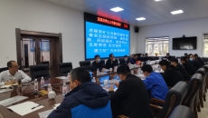 金年会·(中国)金字招牌信誉至上