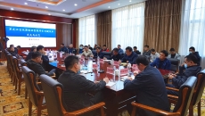 金年会·(中国)金字招牌信誉至上