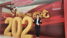 金年会·(中国)金字招牌信誉至上