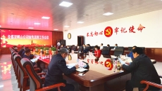 金年会·(中国)金字招牌信誉至上