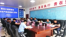 金年会·(中国)金字招牌信誉至上