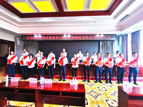 微信图片_20210709100121