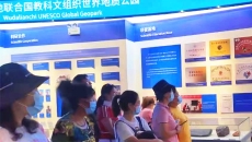 金年会·(中国)金字招牌信誉至上