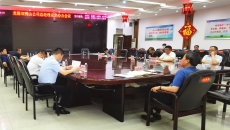 金年会·(中国)金字招牌信誉至上