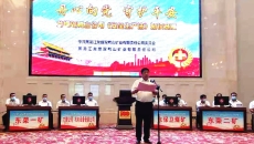 金年会·(中国)金字招牌信誉至上