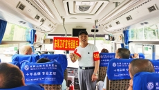 金年会·(中国)金字招牌信誉至上