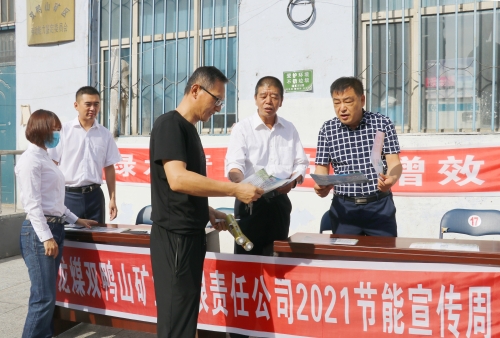 微信图片_20210830160644