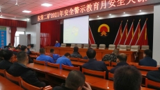 金年会·(中国)金字招牌信誉至上