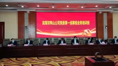 金年会·(中国)金字招牌信誉至上