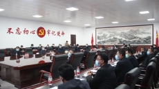 金年会·(中国)金字招牌信誉至上