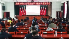 金年会·(中国)金字招牌信誉至上