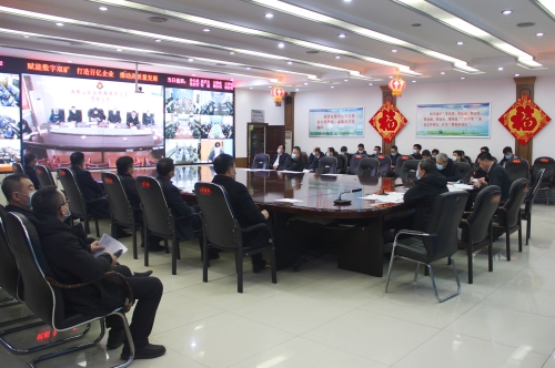 微信图片_20220308103450