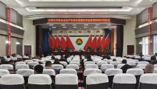 金年会·(中国)金字招牌信誉至上