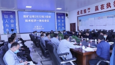 金年会·(中国)金字招牌信誉至上