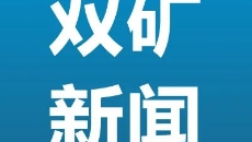 金年会·(中国)金字招牌信誉至上