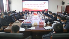 金年会·(中国)金字招牌信誉至上