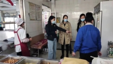 金年会·(中国)金字招牌信誉至上