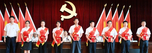 集团机关党委七一表扬会1