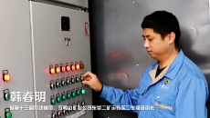 金年会·(中国)金字招牌信誉至上