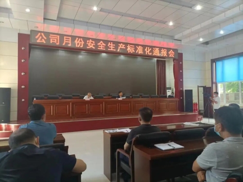 微信图片_守正立异强化治理