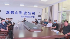 金年会·(中国)金字招牌信誉至上