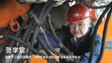 金年会·(中国)金字招牌信誉至上