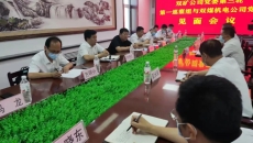 金年会·(中国)金字招牌信誉至上