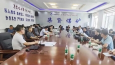 金年会·(中国)金字招牌信誉至上