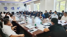 金年会·(中国)金字招牌信誉至上