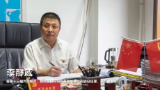 金年会·(中国)金字招牌信誉至上