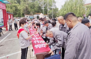 微信图片_清静生产月3