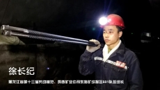 金年会·(中国)金字招牌信誉至上