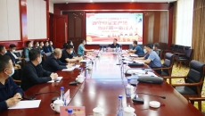 金年会·(中国)金字招牌信誉至上