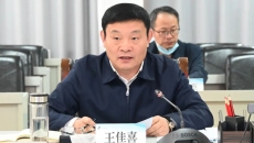 金年会·(中国)金字招牌信誉至上