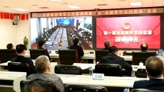 金年会·(中国)金字招牌信誉至上