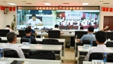 金年会·(中国)金字招牌信誉至上