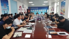 金年会·(中国)金字招牌信誉至上