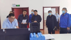 金年会·(中国)金字招牌信誉至上