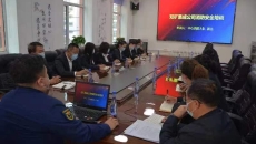 金年会·(中国)金字招牌信誉至上