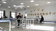 金年会·(中国)金字招牌信誉至上