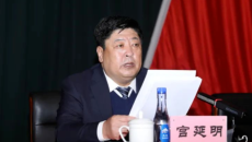 金年会·(中国)金字招牌信誉至上