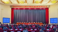 金年会·(中国)金字招牌信誉至上