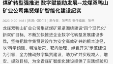 金年会·(中国)金字招牌信誉至上