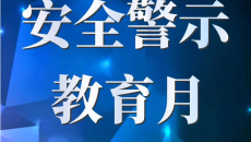 金年会·(中国)金字招牌信誉至上