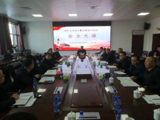 11月15日，生动的清静警示教育大课