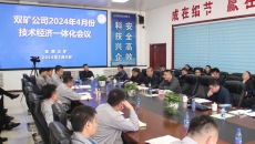 金年会·(中国)金字招牌信誉至上