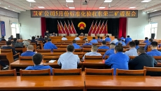 金年会·(中国)金字招牌信誉至上